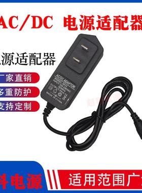 夏新SA-506SA-505户外广场舞拉杆音响直流9V1A充电器电源线适配器