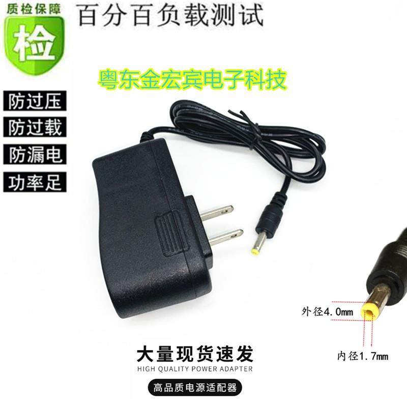 新科广场舞音响H303大功率便携式拉杆音箱DC9V1.5A电源线充电器59