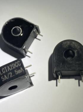 力创LCTA2DCC-5A/2.5mA 5A/5mA 系列立式穿芯微型精密电流互感器2