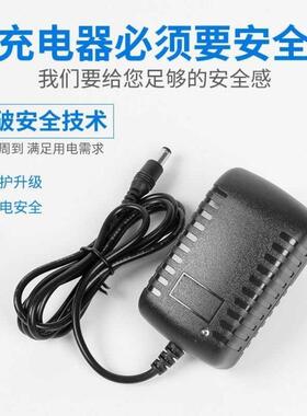 NVC雷士LED台灯H01型号Q10充电器线SK02T-2400075C电源线24V0.75A