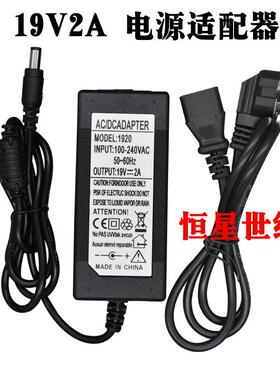 JBL Xtreme2音乐战鼓1代 2代 音响 电源适配器 充电器19V3A0353