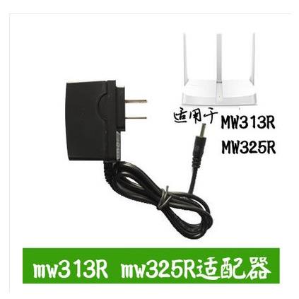水星MW325R mw313R路由器5V0.6A电源 无线路由器适配器充电线小头