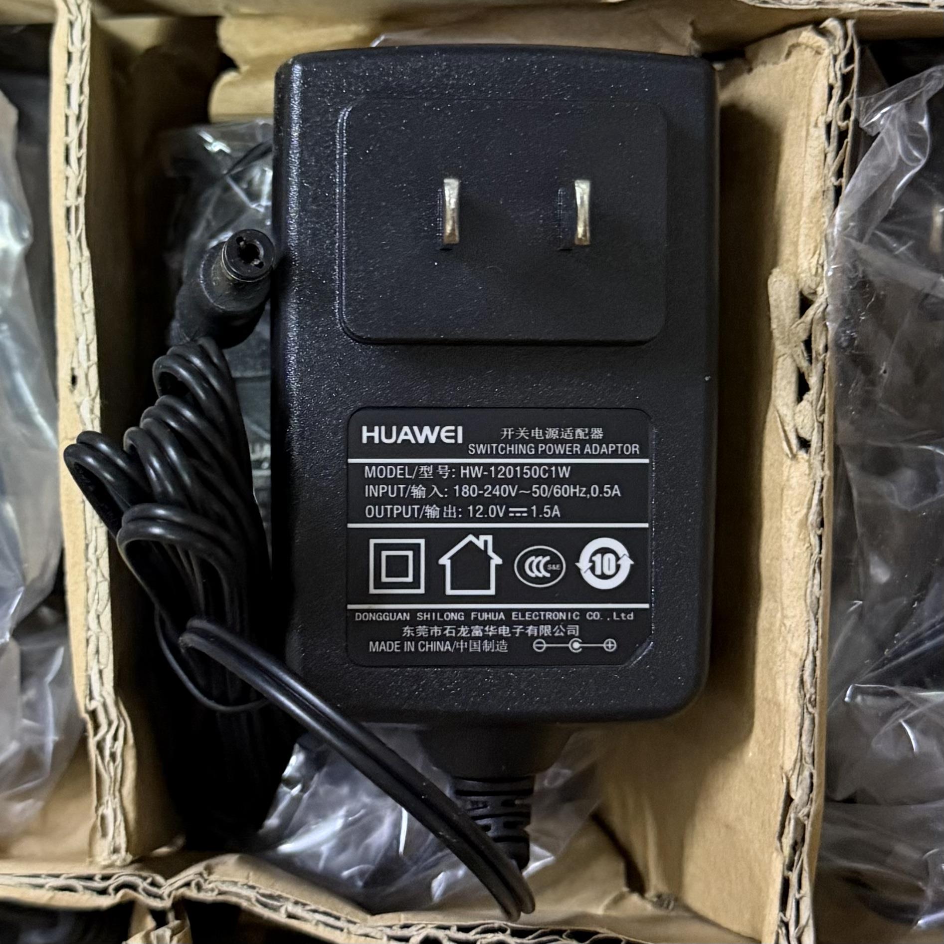 适用华I电信光猫路由器机顶盒12V1.5A电源适配器HW-120150适用378