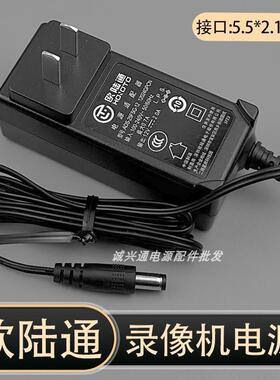 适用于大华硬盘录像机Dh/Hcvr5108Hs-V4/Af-Dvr电源输出12V2A0028