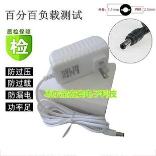 通用米家飞利浦智睿台灯二代LED护眼台灯DC12V充电器电源适配器线