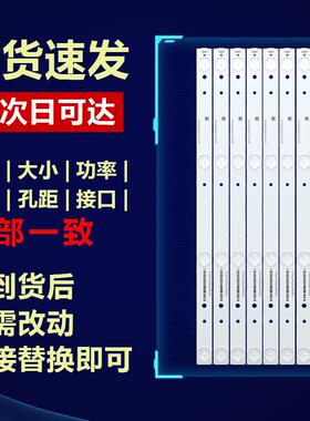 适用海信LED43K300U 43K20JD 43K2000 43T11N H168灯条SVH420AB30