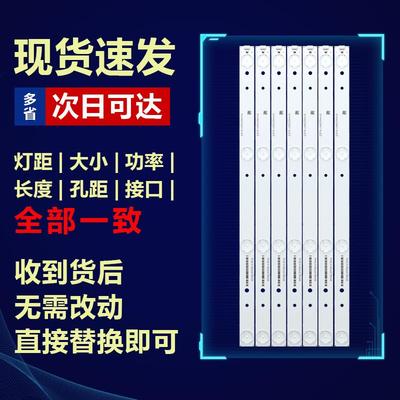 适用海信LED43K300U 43K20JD 43K2000 43T11N H168灯条SVH420AB30