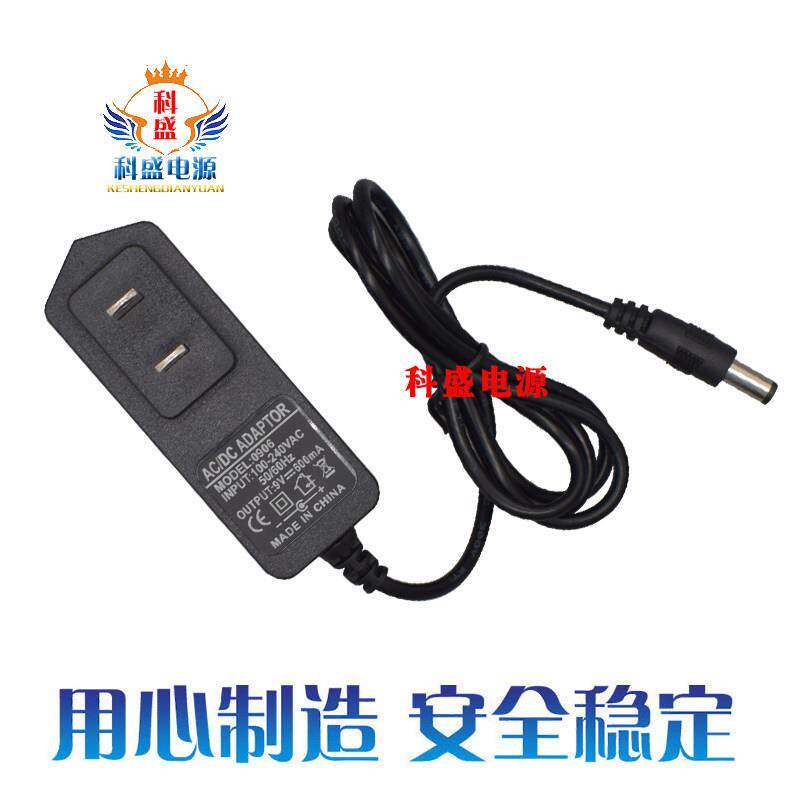适用Tenda/腾达F3 N4 W911R F303R无线路由器电源线 9V0.6a适配器