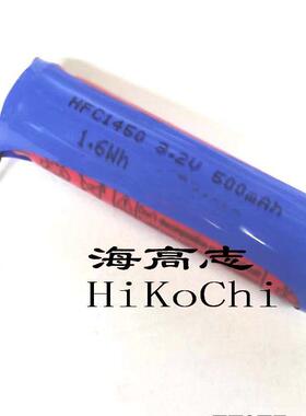 适用ETC用电池HFC1450 可充3.2v磷酸铁锂可充500mah带保护板插头8