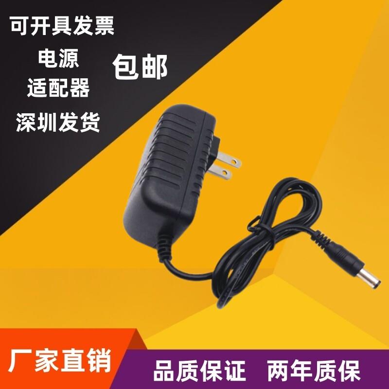 dc12v2a电源适配器24v1a6V3A9V20V21V7V4A15V13.8V直流稳压变压器