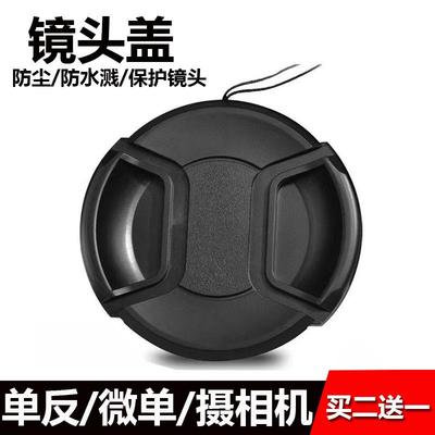 适用美能达55mm镜头盖X700 X-700 5 70-210mmF4 MD 28-85mm相机盖6725