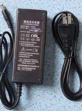 适用于喜德盛电动脚踏车充电器锂电24/36V48V2A代驾电动车006361