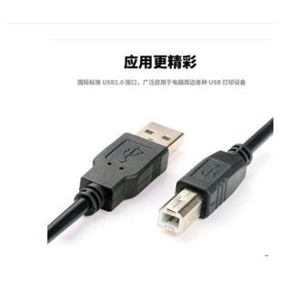 适用HP惠普OfficeJet200移动打印覆印机8字电源充电适配器线2米73