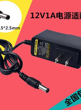 包邮小米路由器mini 无线路由器电源newifi适配器 12V1A 充电器79
