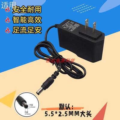 AKER/爱课 扩音器 MR2100 MR2800 2700充电器专用电源适配器26151