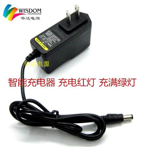 华荣照明科技BAD202B袖珍防爆工作灯手电筒3.7V4.2充电源线充电器