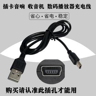 酒精检测仪酒驾专用5V充电器适用于酒安1800、4800、A12、神龙1号