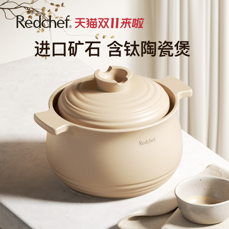 红厨砂锅陶瓷煲家用炖锅耐高温干烧不裂砂锅煲汤锅大容量燃气灶