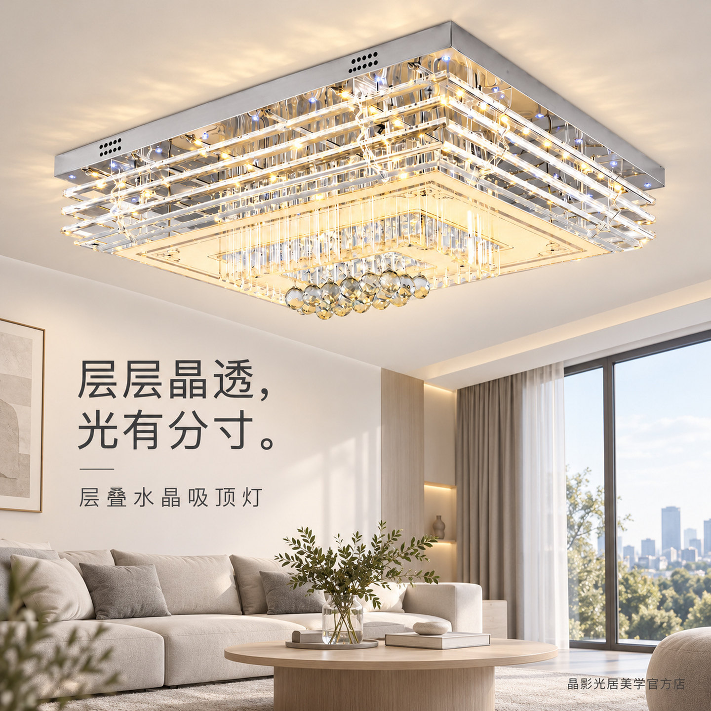 现代蓝牙音乐语音声控水晶吸顶灯