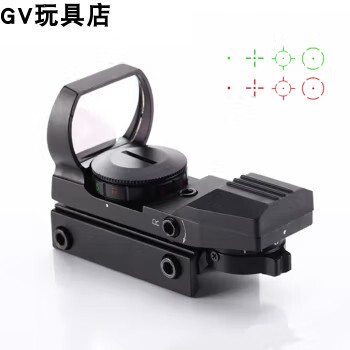 卡槽金属红点高清虹膜全息弹弓器具模型20mm玩具四变点镜望远镜