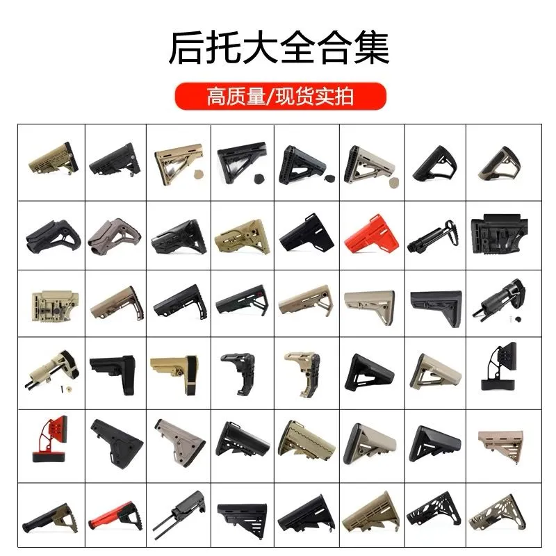 MOEMOD后FAB尼龙SSFABCTR拖战术MFT后托DD镂空蟒纹HOGUEAMSBRB5