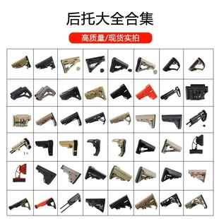 MOEMOD后FAB尼龙SSFABCTR拖战术MFT后托DD镂空蟒纹HOGUEAMSBRB5