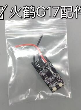 弹夹原厂配件不可格洛克发射虎电手G17火鹤乖巧金伯2218G34TTIG26