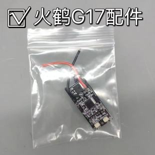 弹夹原厂配件不可格洛克发射虎电手G17火鹤乖巧金伯2218G34TTIG26