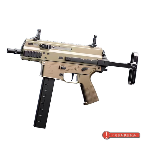 小月亮apc9k火控版电动玩具枪短突冲锋枪真人cs装备wargame模型