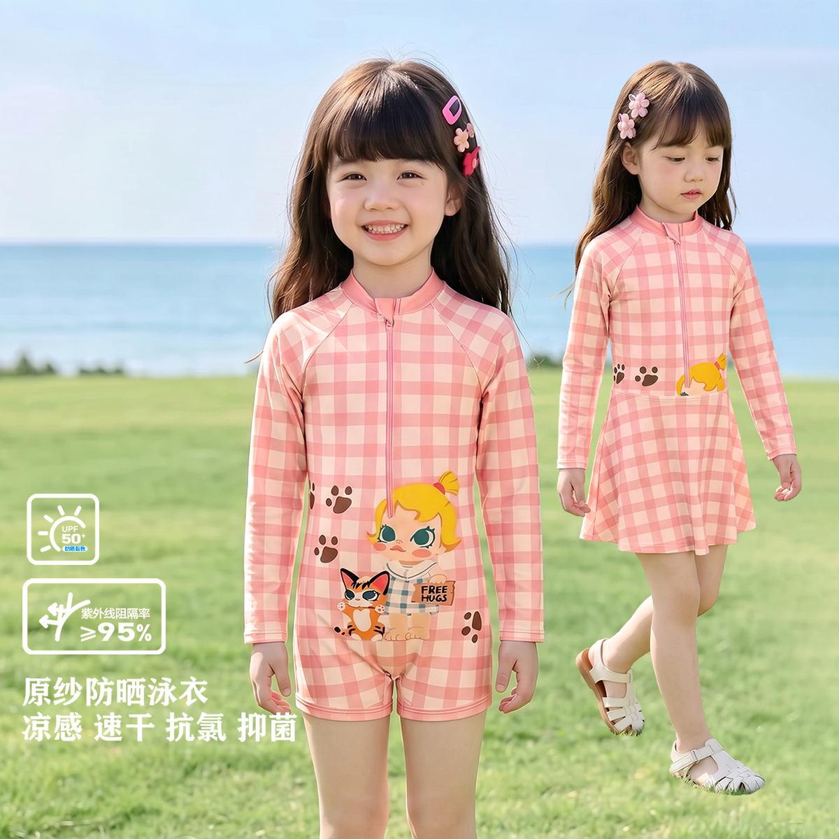 bixbio夏季防晒高颜值格子2026新款长袖中大童女孩女童儿童游泳衣