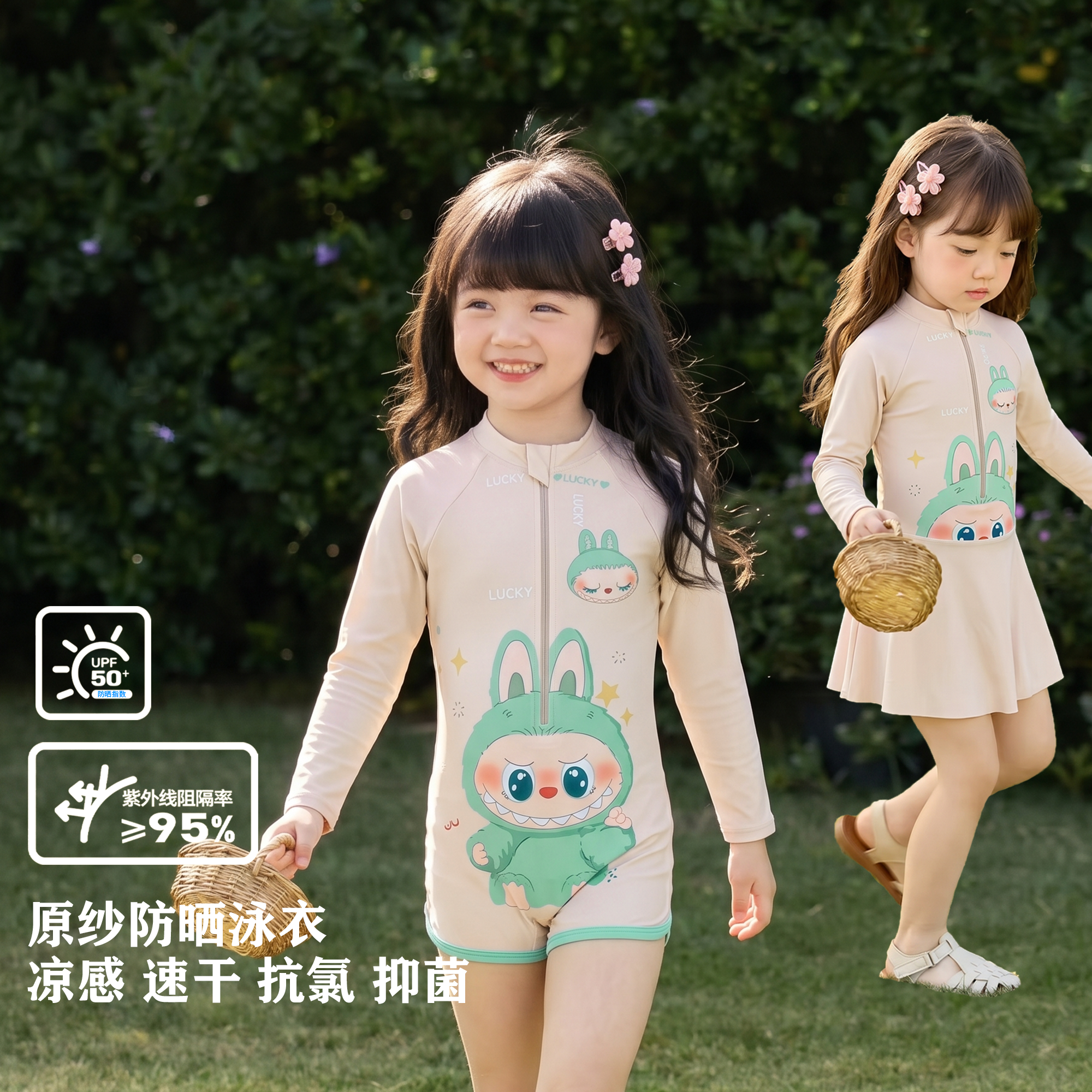 bixbio 高颜值labubu2026新款长袖防晒中大童女孩女童儿童游泳衣