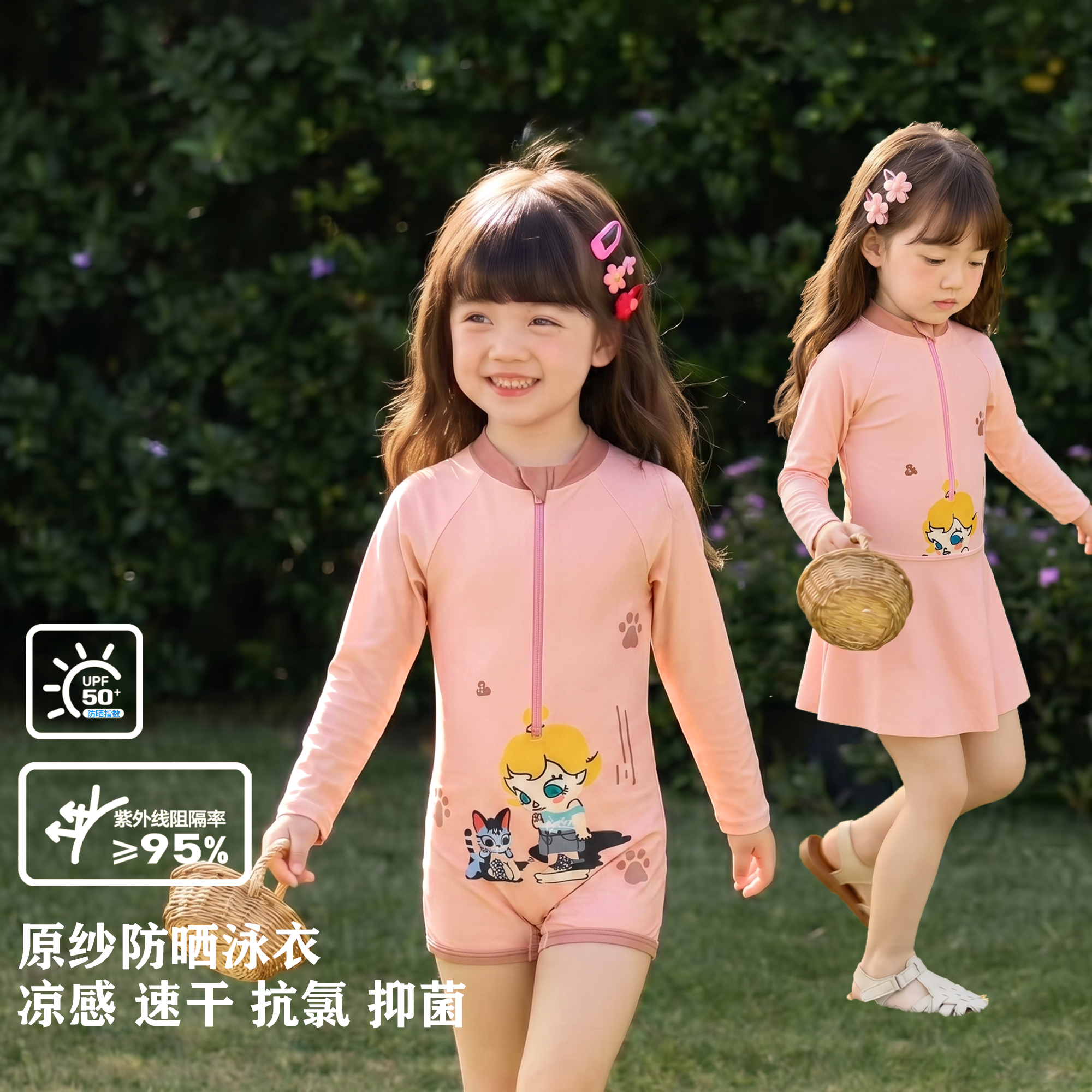 bixbio 高颜值甜美风2026新款长袖防晒中大童女孩女童儿童游泳衣