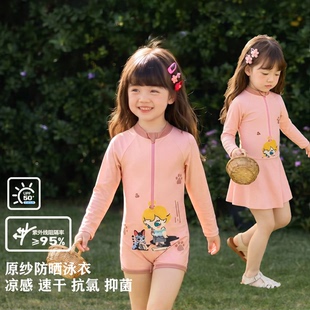 bixbio 高颜值甜美风2026新款长袖防晒中大童女孩女童儿童游泳衣