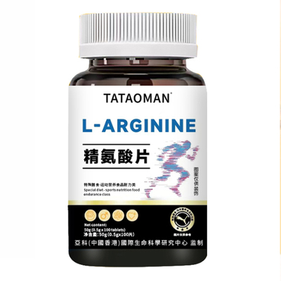 抖音同款精氨酸男士爱老婆专用