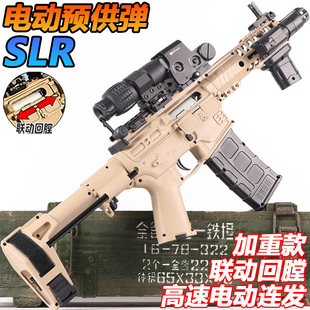 高端电供SLR水晶玩具仿真儿童男孩电动连发枪自动突击软弹专用枪