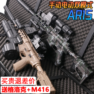 AR15突击枪电动连发水晶玩具M416儿童男孩仿真手自一体软弹专用枪