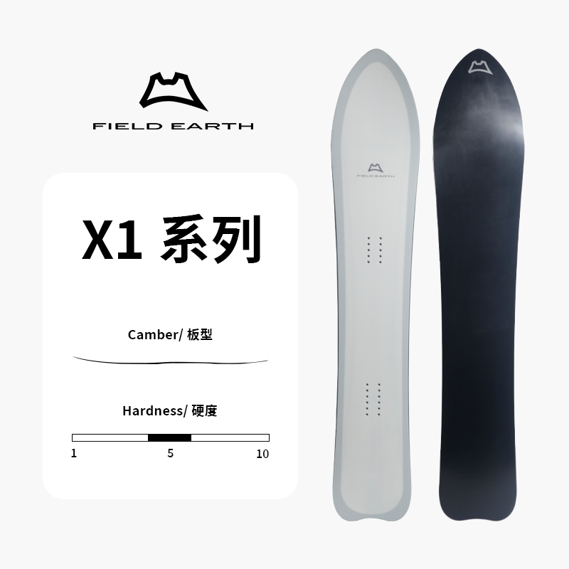 FIELDEARTH粉雪板滑雪单板X1系列