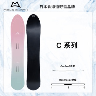 FIELD EARTH C系列单板款滑雪板粉雪野雪全能板男女25/26 FE