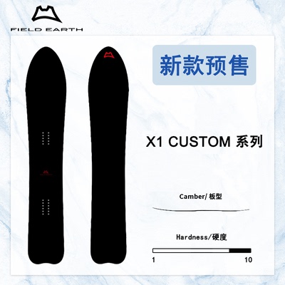 【预售】FIELD EARTH X1 CUSTOM系列滑雪板单板自由式男女板25/26