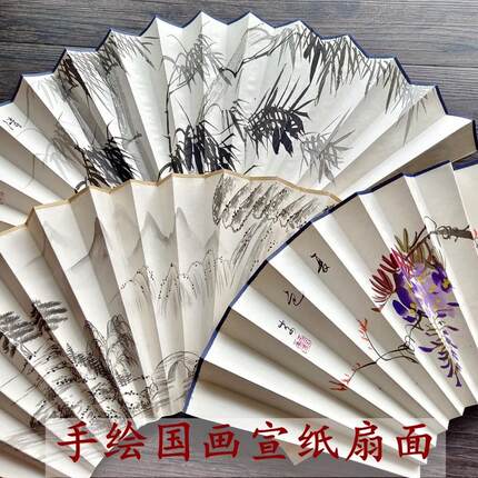 纯手绘扇面折扇可替换宣纸扇面7/8/9/10 寸国画花鸟兰竹山水定制