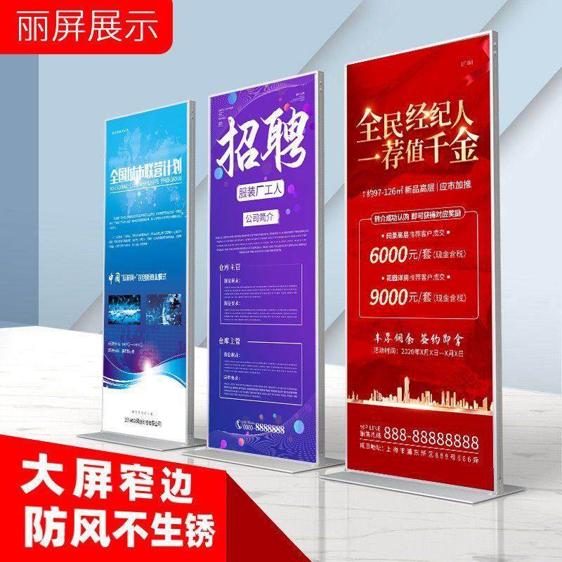 门型展架80x180立式落地婚庆易拉宝海报设计定制广告牌展示牌架子,3C数码配件,USB多功能数码宝,淘宝优惠券,粉丝福利购,淘宝优惠卷