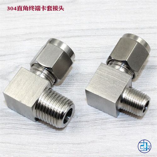304不锈钢卡套弯头 直角弯通终端 90度双卡套接头 直角终端接头