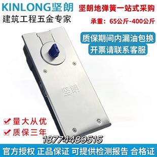 405 515通用 103 505 407 406 403 203 205 102 坚朗地弹簧HD101