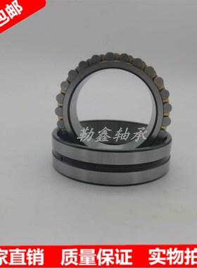 哈尔滨 轴承 NN3038 NN3040 NN3044  3038 3040 3044 W3 K  P5 P4