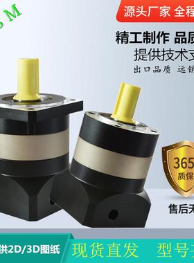 精密行星减速机PLF060PLF090PF120PF160伺服电机减速器配安川台达