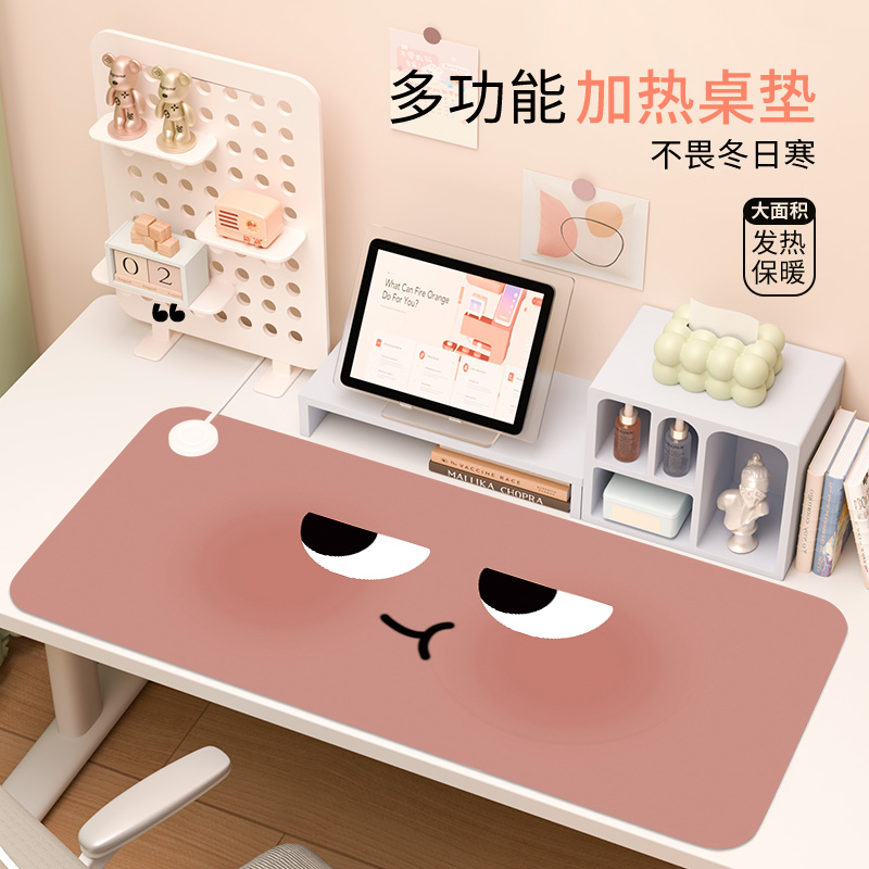 搞怪表情加热鼠标垫暖桌垫超大冬季桌面暖手垫办公桌加热垫桌垫
