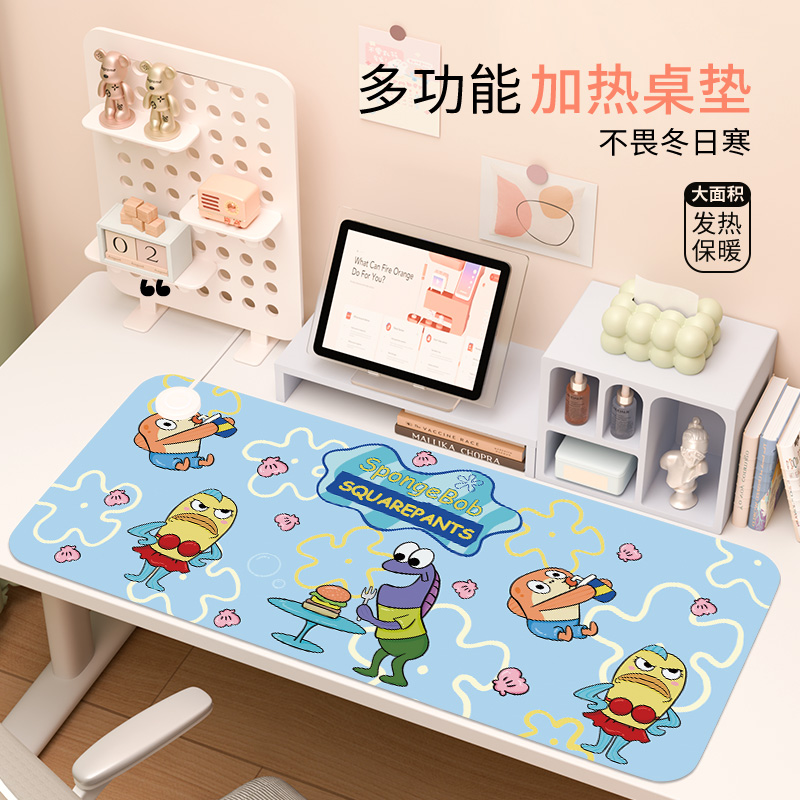 比奇堡小居民加热鼠标垫暖桌垫办公桌加热垫冬天学生暖手发热垫