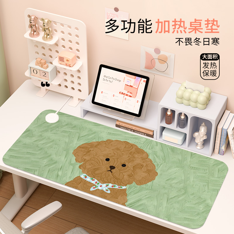 可爱小狗加热鼠标垫暖桌垫超大冬季桌面暖手垫办公桌加热垫桌垫