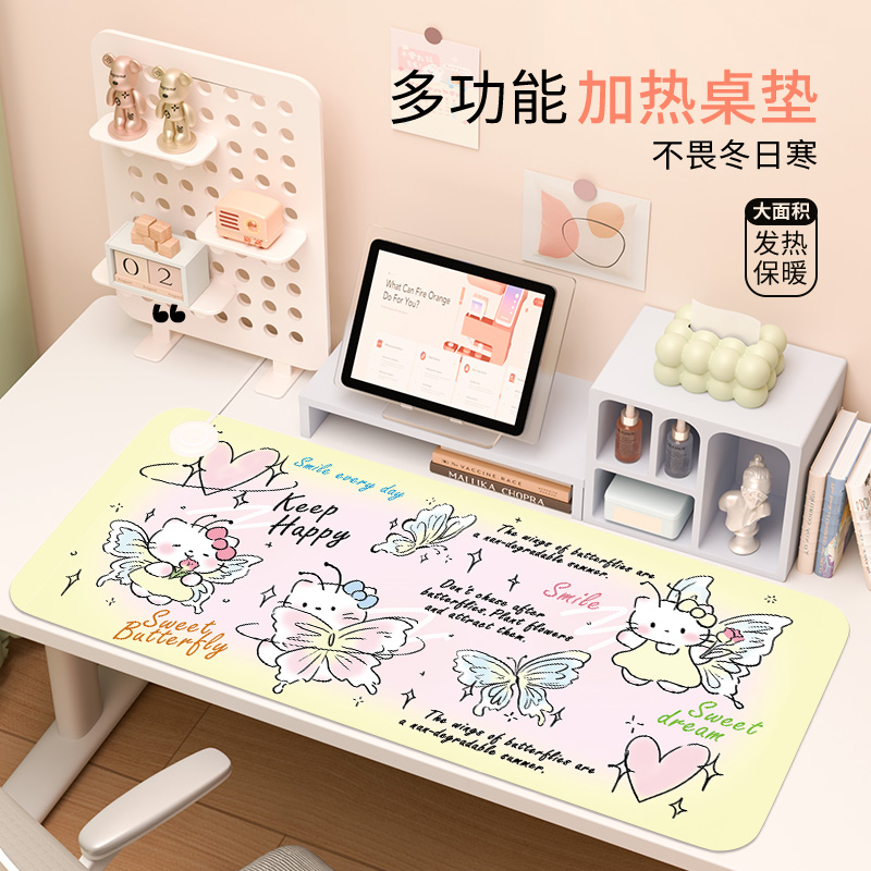 线条蝴蝶加热鼠标垫暖桌垫办公桌面加热垫冬天学生写字暖手发热垫