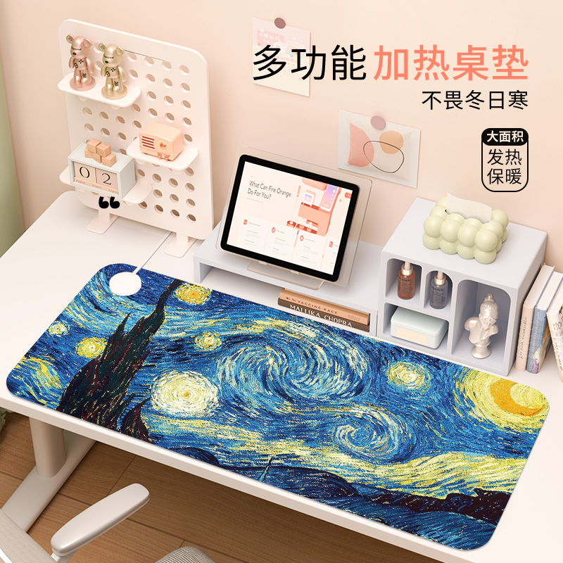 加热鼠标垫超大油画书桌电脑暖桌垫办公室暖手垫家用宿舍加热垫
